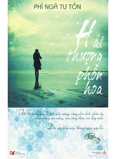 Hải Thượng Phồn Hoa (Bìa ngẫu nhiên)