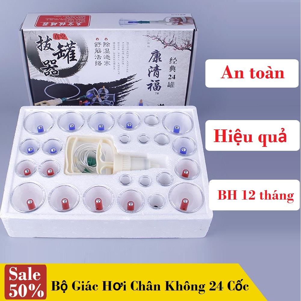 Bộ giác hơi 24 cốc, bộ giác hơi không dùng lửa, bộ giác hơi cao cấp - không dùng lửa an toàn cho người dùng - bảo hành lỗi do nhà sản xuất