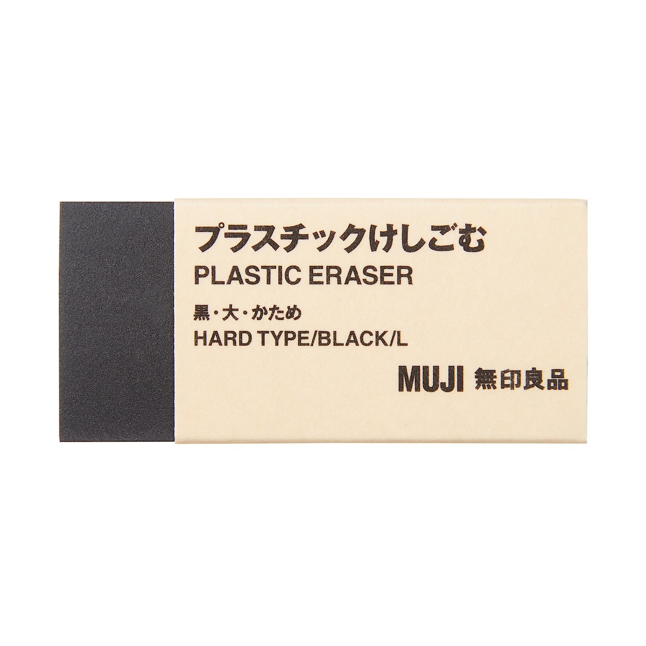 Gôm Plastic Đen S/L MUJI