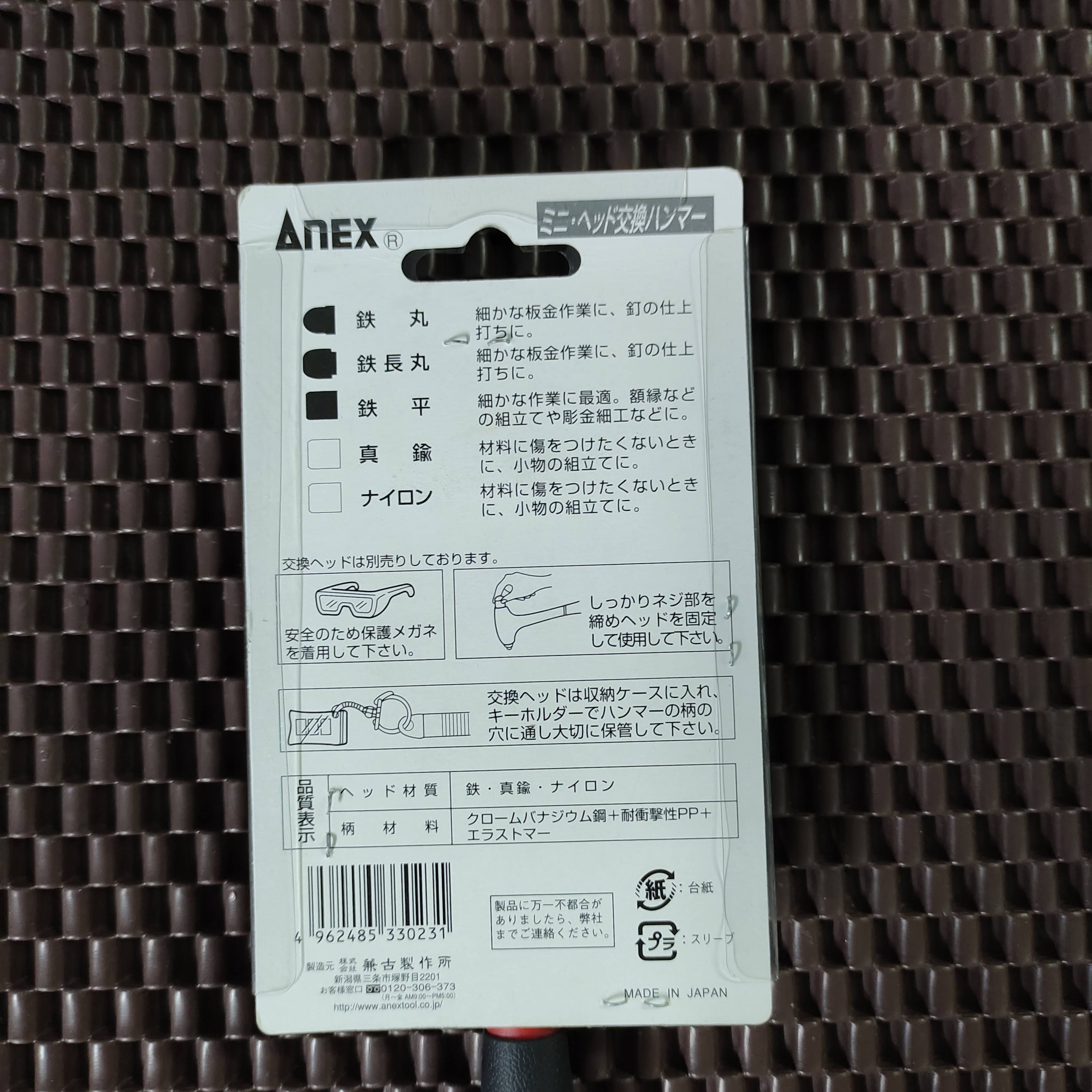 Búa đa năng ANEX NO.9013 Nhật Bản