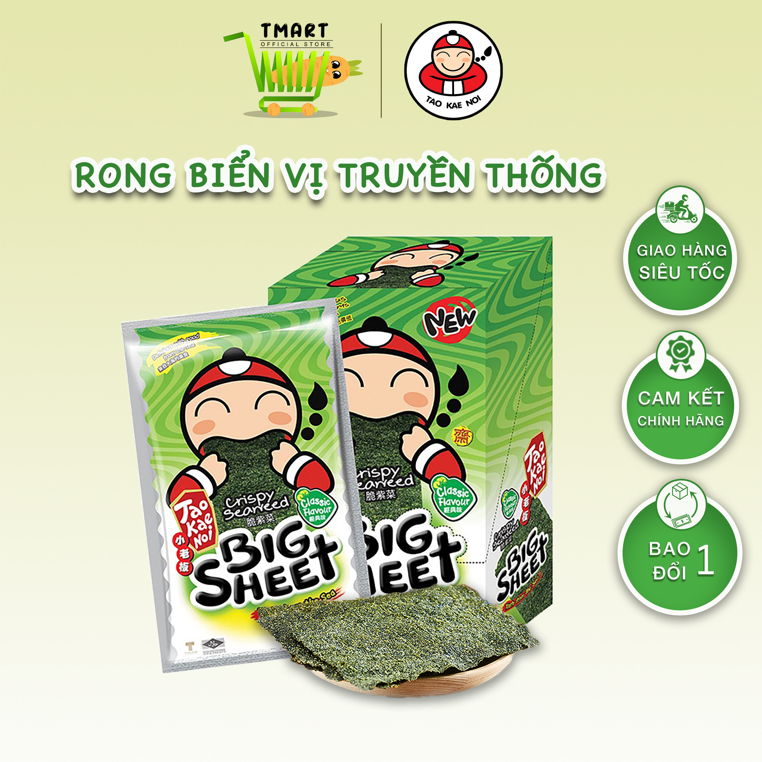 Rong biển TaoKaeNoi BIG SHEET 3.2g ( Hộp 12 gói)