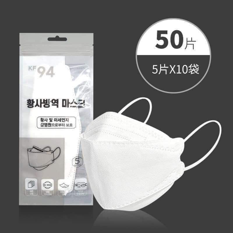 Khẩu Trang KF94 Hàn Quốc khẩu trang 4D kín mặt chắc chắn kháng khuẩn người lớn - trẻ em