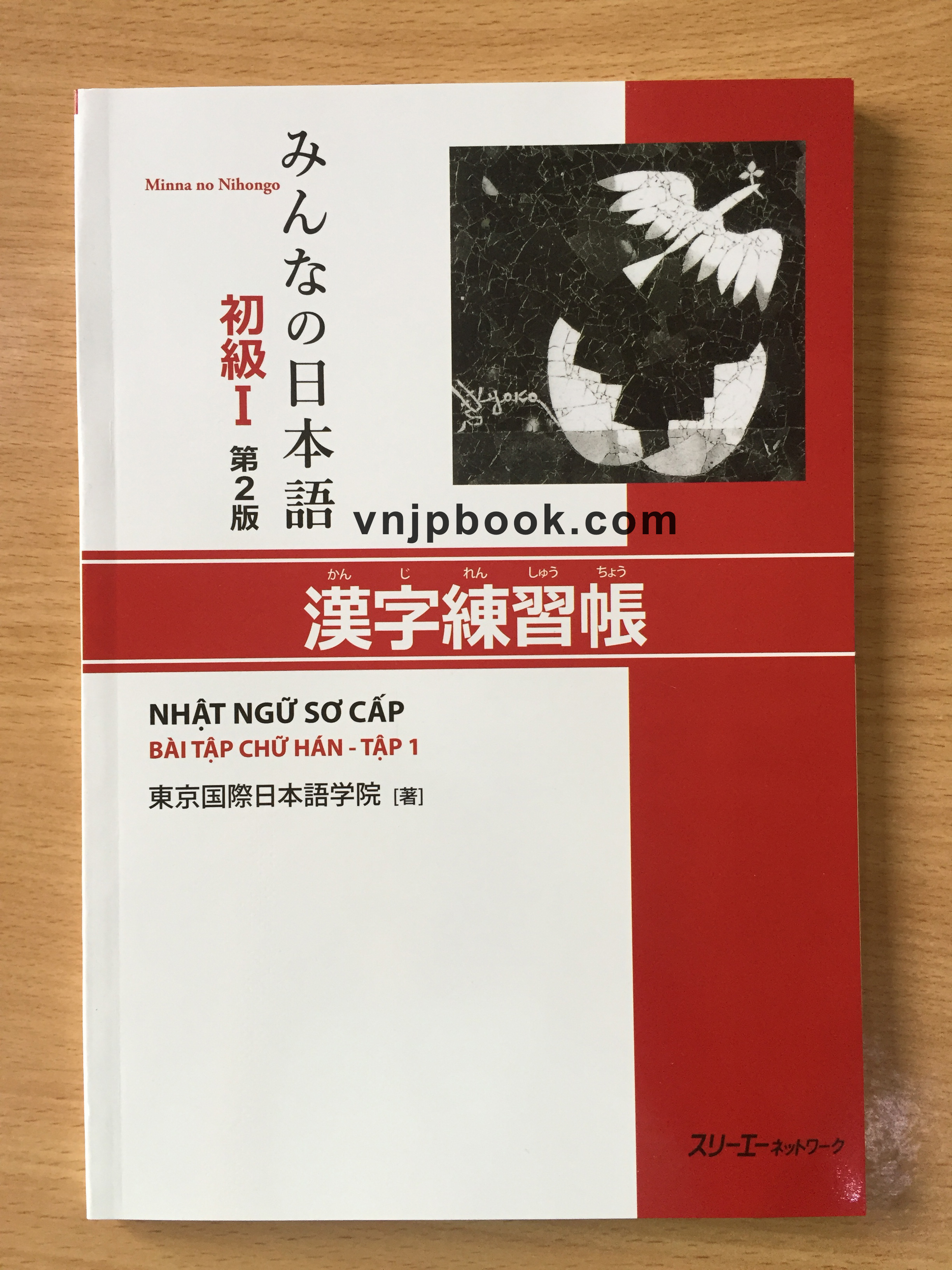 Minna no Nihongo Sơ cấp 1 - Bộ 8 cuốn (In màu + Kèm CD)