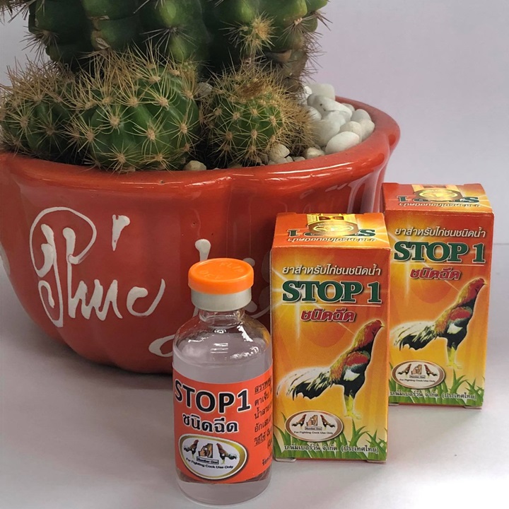 [HCM]Chuyên Tri Tang Cho Gà Đá Stop 1 - Chai x 7ml