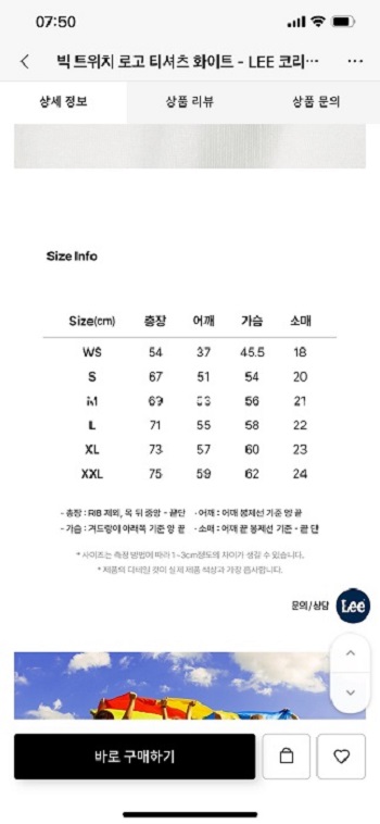 Áo Thun Basic Cotton 100% UNISEX LEE 45-90KG - 4246