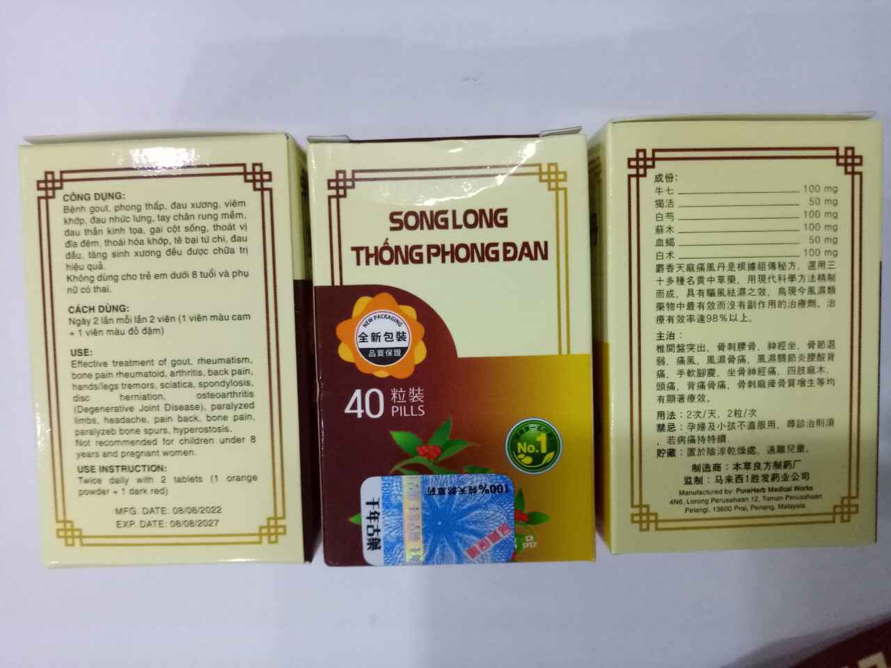 Song Long Thống Phong Đan Malaysia