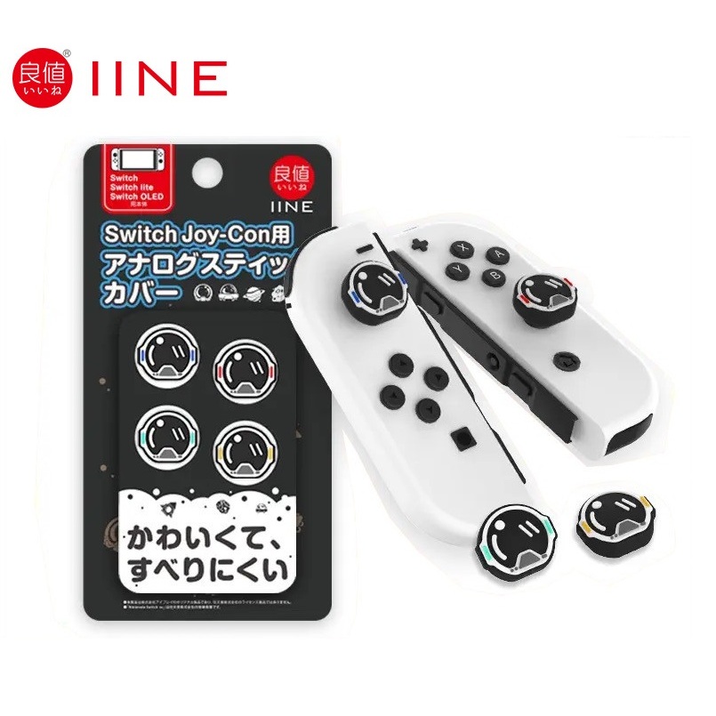 Nút Bọc Cần Analog NINTENDO SWITCH