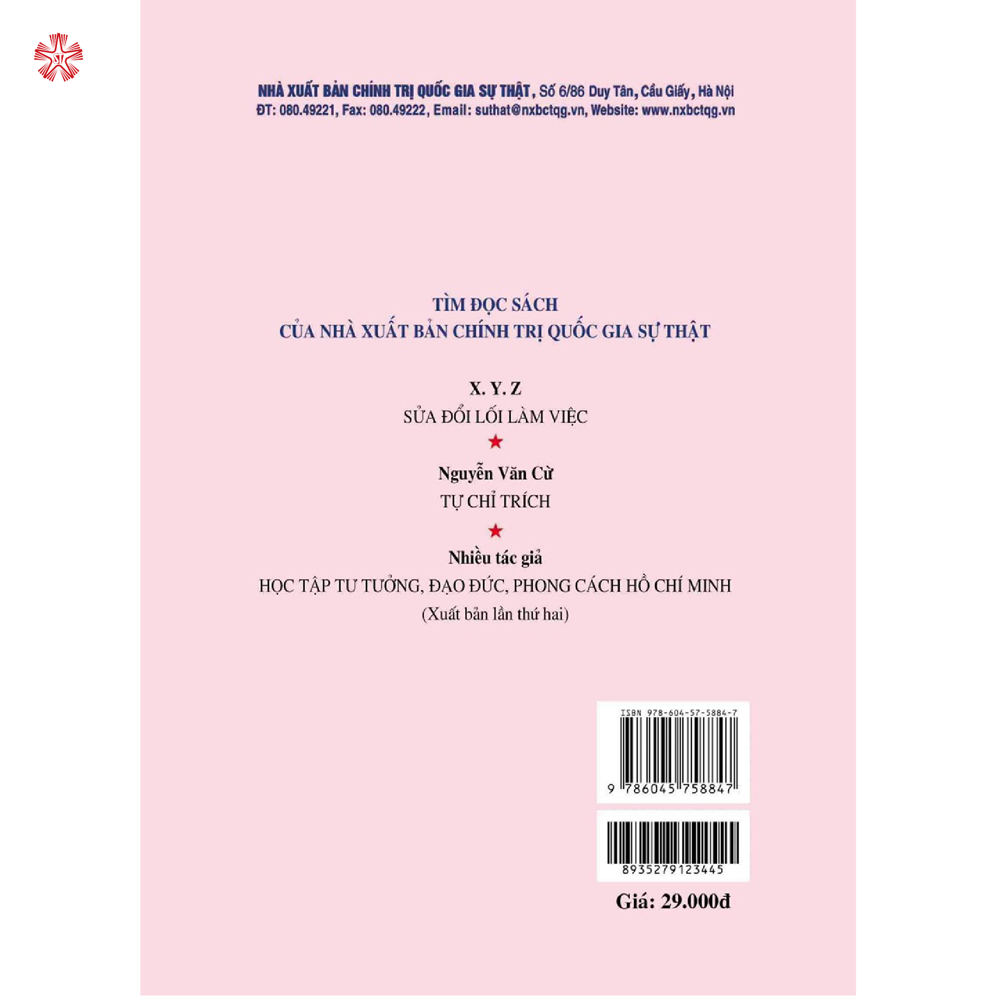 Chống chủ nghĩa cá nhân