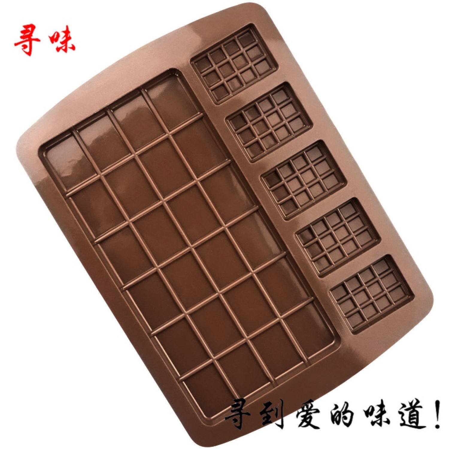 Khuôn silicone 6 miếng socola dày chia ô