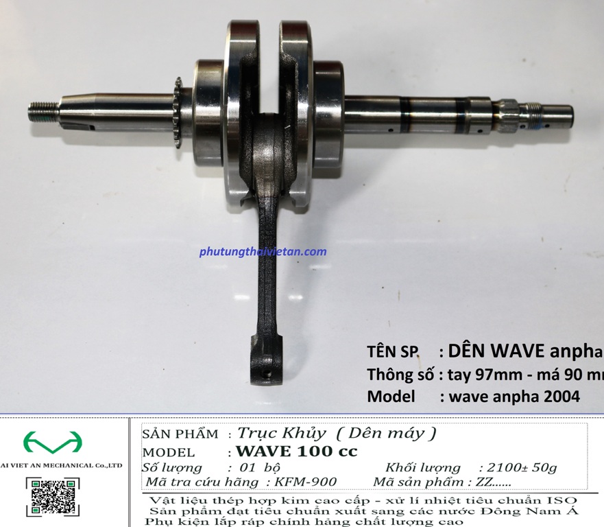 DÊN MÁY WAVE Anpha 2004