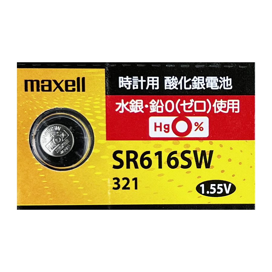 Pin chính hãng Maxell 321 SR616SW dành cho đồng hồ dùng pin 321 / SR616SW (Loại tốt - Giá 1 viên)