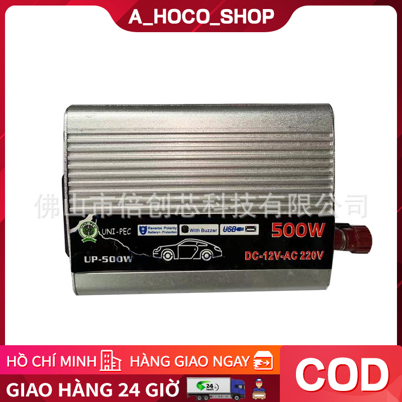 500W 12V to 220V Power Converter