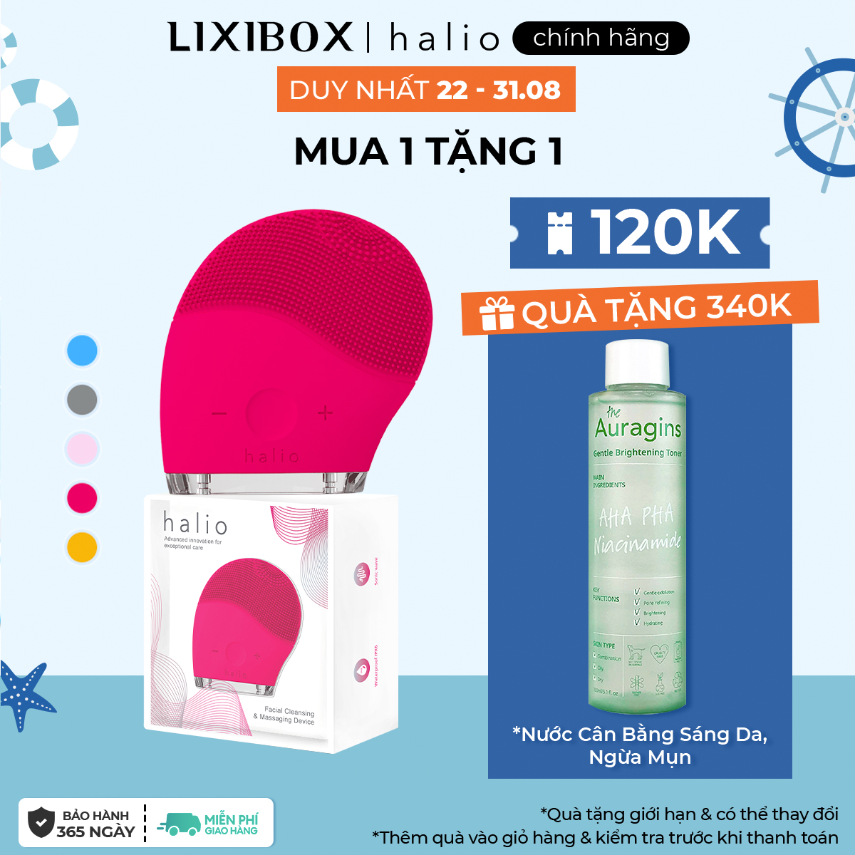 Halio Facial Cleansing & Massaging Device