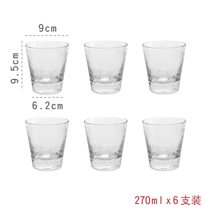 AKAI Japanese Style Phnom Penh Glass Creative Cool Cup Hammer of with Glass Wine Glass Juice Beverage Cup