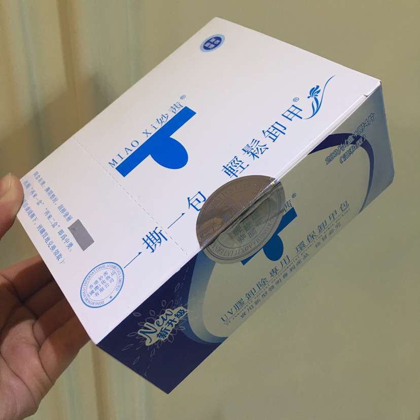 Giấy ủ tháo gel siêu nhanh, giấy bạc ủ móng