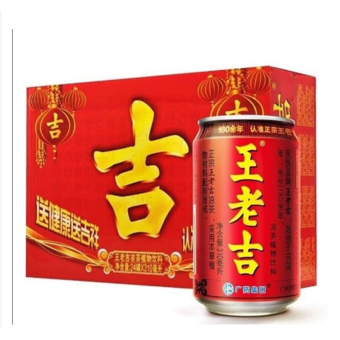 1 Lon Trà Thảo Mộc Vương Lão Cát (Wang Lao Ji) 310ml