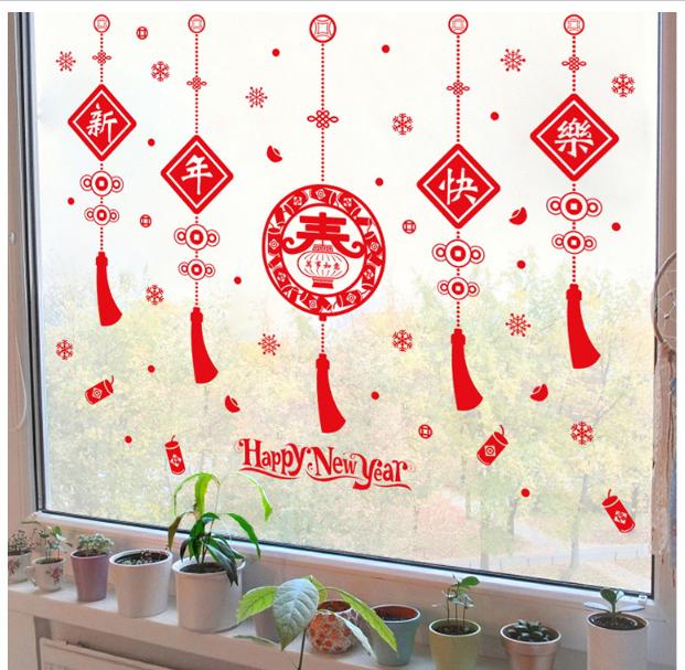 [HCM]Decal Trang Trí Tết - Rèm Dây Trang Trí Vong Tròn Lớn Chữ Hoa Văn Giữa