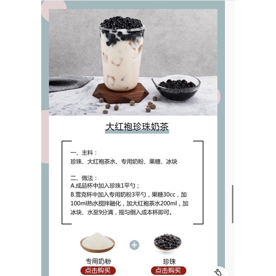 Trà Đại Hồng Bào gói 300g