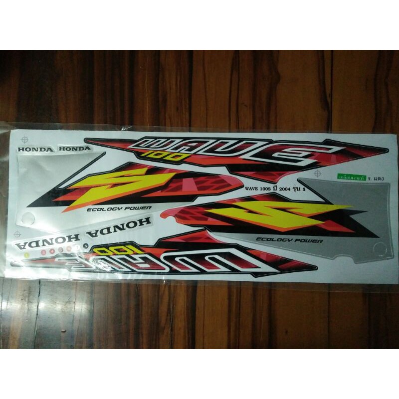 Bộ tem Wave nhỏ Thái màu bạc 2004 hàng nhập Thái Lan