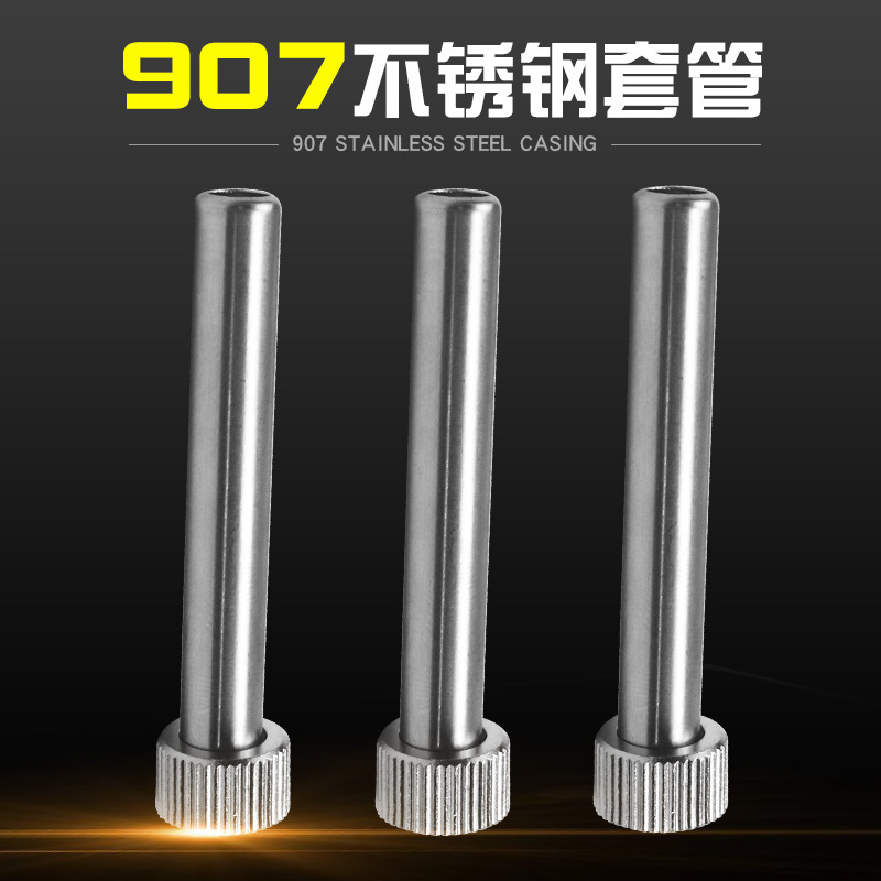 Chụp Mũi Hàn Dùng Cho Tay Hàn 907