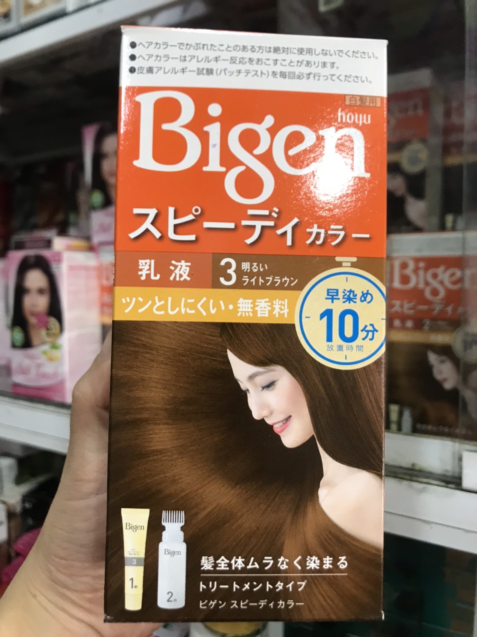( Số 3 Cam )Thuốc nhuộm Bigen nội địa Nhật Bản nâu hạt dẻ