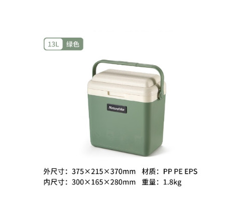 Thùng giữ nhiệt naturehike nh20sj021-1