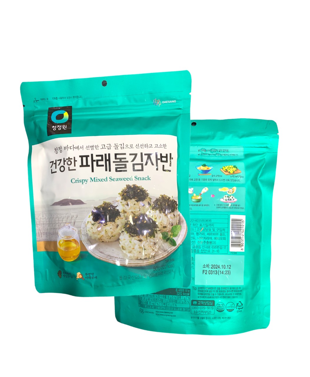 Rong biển trộn cơm Chungjungone Hàn Quốc 50g