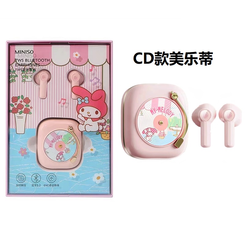 Miniso Sanrio Tai Nghe Nhét Tai Chơi Game Chống Ồn Bluetooth Không Dây Tai Nghe HiFi Tai Nghe Nhét Tai Tai Nghe Pompompurin My Melody Kuromi Cinnamoroll Ta
