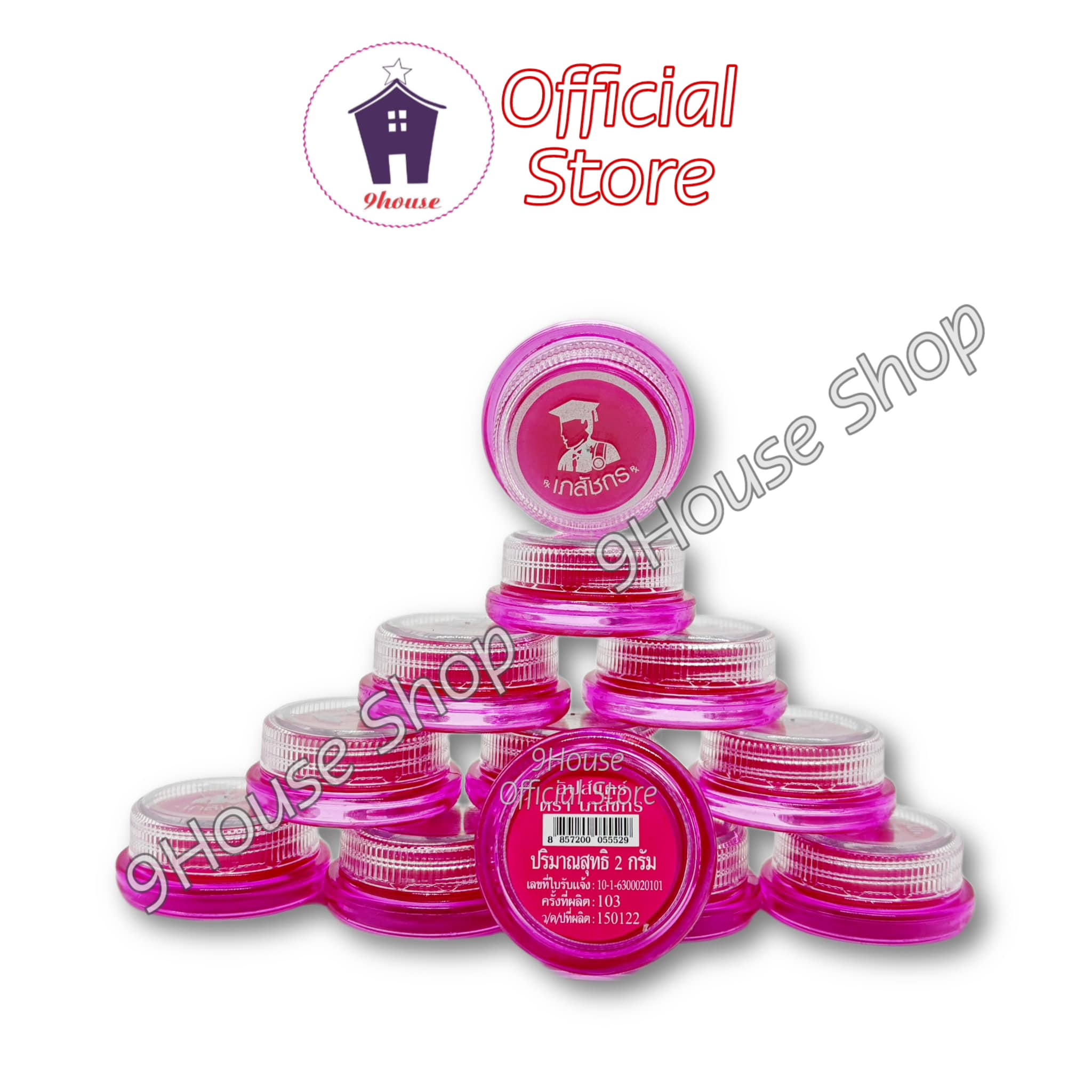 01 Hủ Sáp Môi สังกร Lips Care Thái Lan 2gram