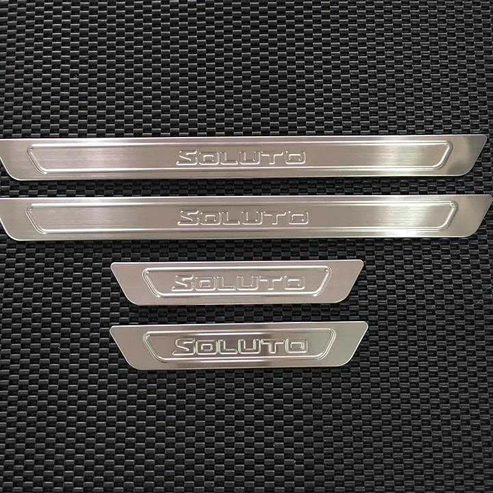 ỐP BẬC NGOÀI INOX KIA SOLUTO