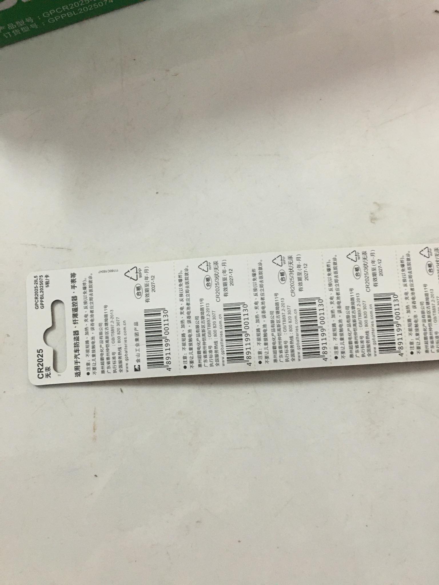 vỉ 5 pin cúc áo sonny CR2025