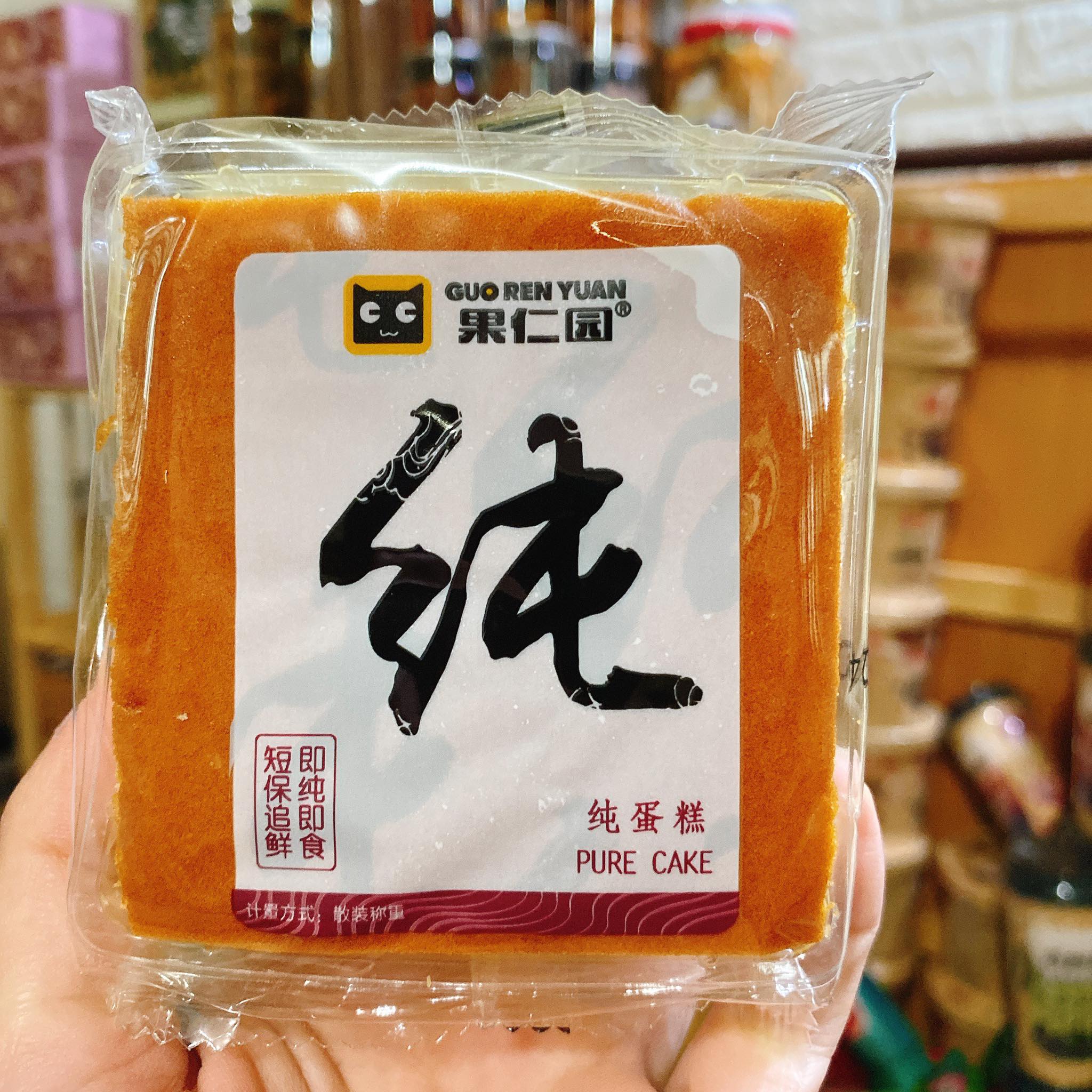 1kg Bánh bông lan phomai ( mông lép ) MÃ MTXD04