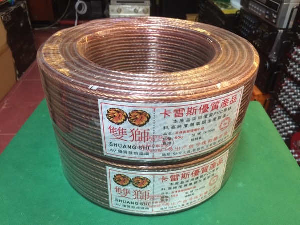 Zắc loa Canon