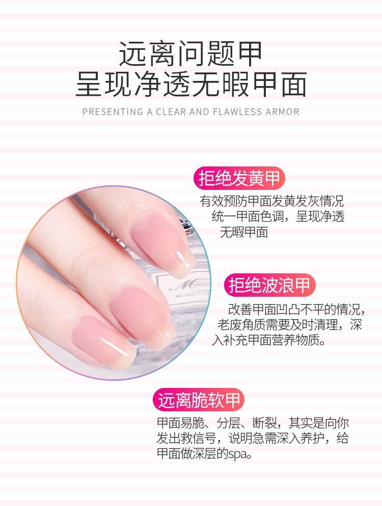 [HCM]Sơn gel AS bóng hồng