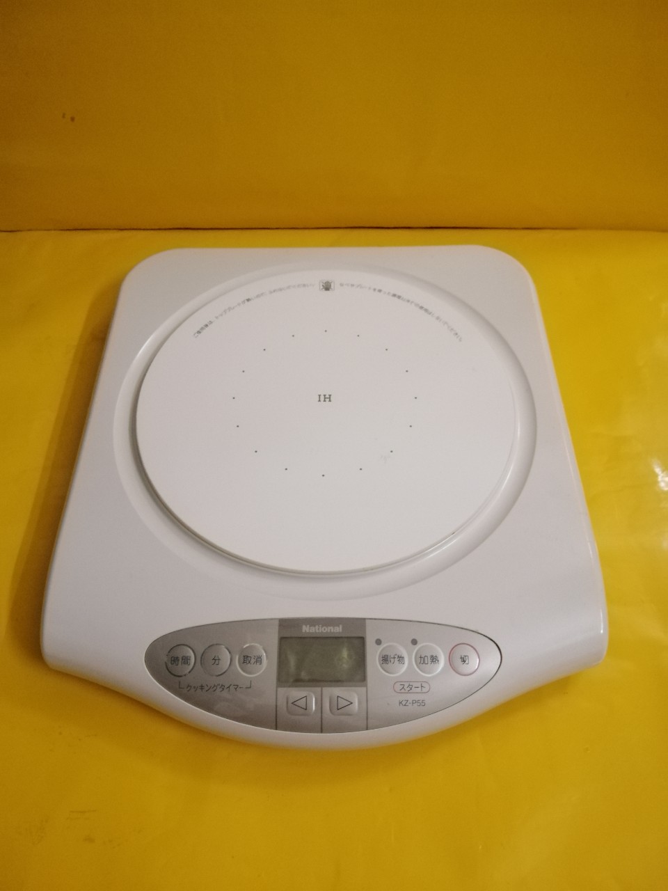 Bếp từ đơn nội địa Nhật (Japan) National KZ-P55 (EC-93003)