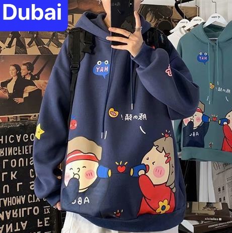ÁO KHOÁC HOODIE CHẤT NỈ UNISEX NAM NỮ CHẤT DÀY PHOM FROM RỘNG CHỐNG LẠNH NẮNG, NÓNG, LẠNH ĐÔNG HÈ UNISEX PHONG CÁCH 2 KID CUTE NHẬT BẢN MỚI SIÊU HOT TREND - DUBAI FASHION