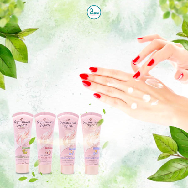 Kem Dưỡng Da Tay Nga Bapxathble Pyuku 80ml [BECO-BC1379]