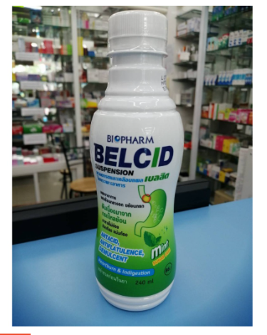 Chai siro dạ dày BELCID SUSPENSION Thái Lan 240ml (Mẫu mới)