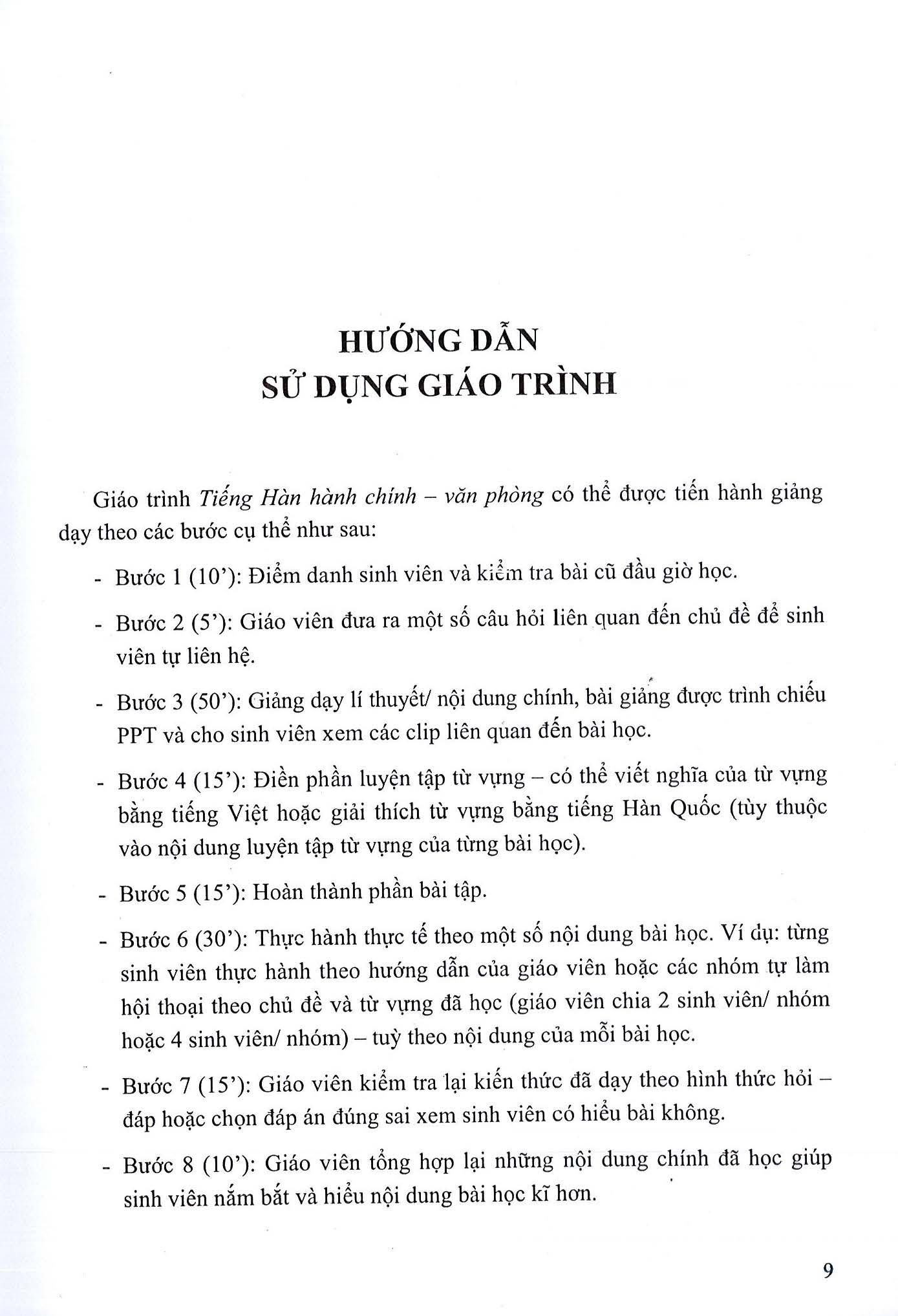 Tiếng Hàn Hành chính văn phòng