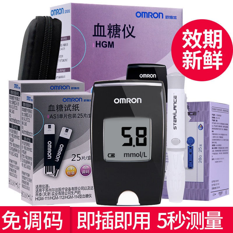 Máy đo đường huyết OMRON HGM-114 Mẫu Trung