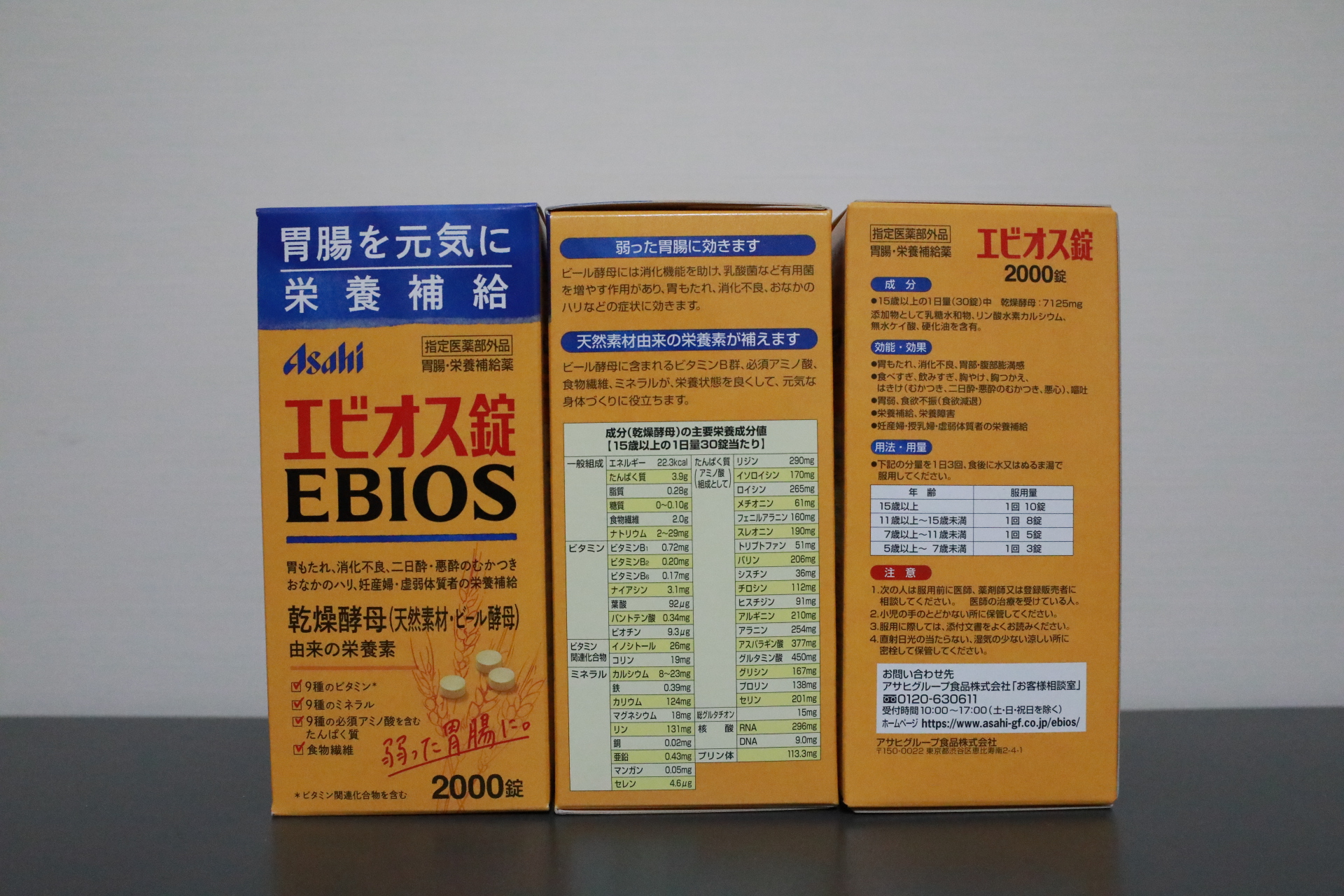 Viên hỗ trợ tiêu hoá Asahi Ebios 2000v