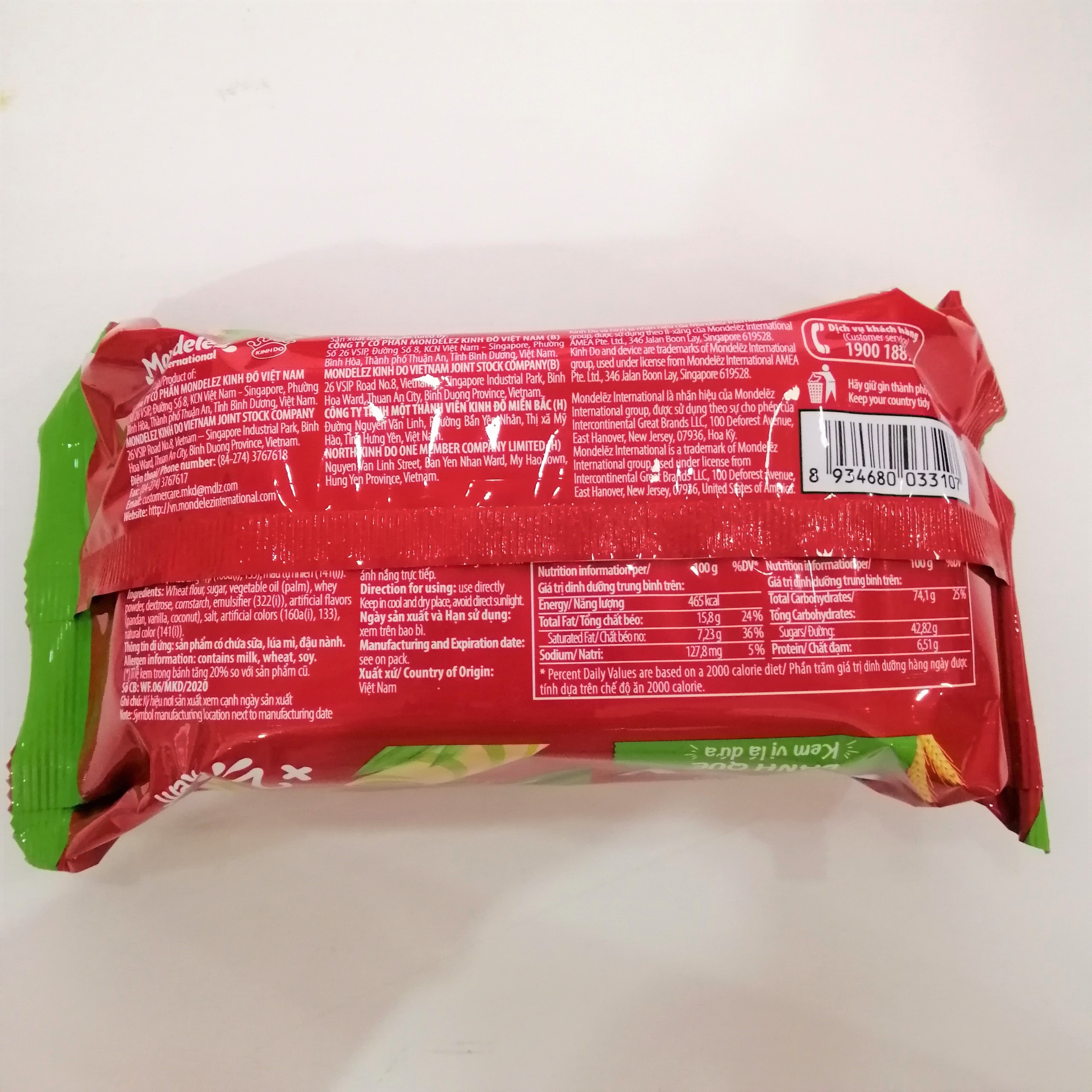 Bánh Quế Kem Cosy Vị Lá Dứa (Gói 117.6g)