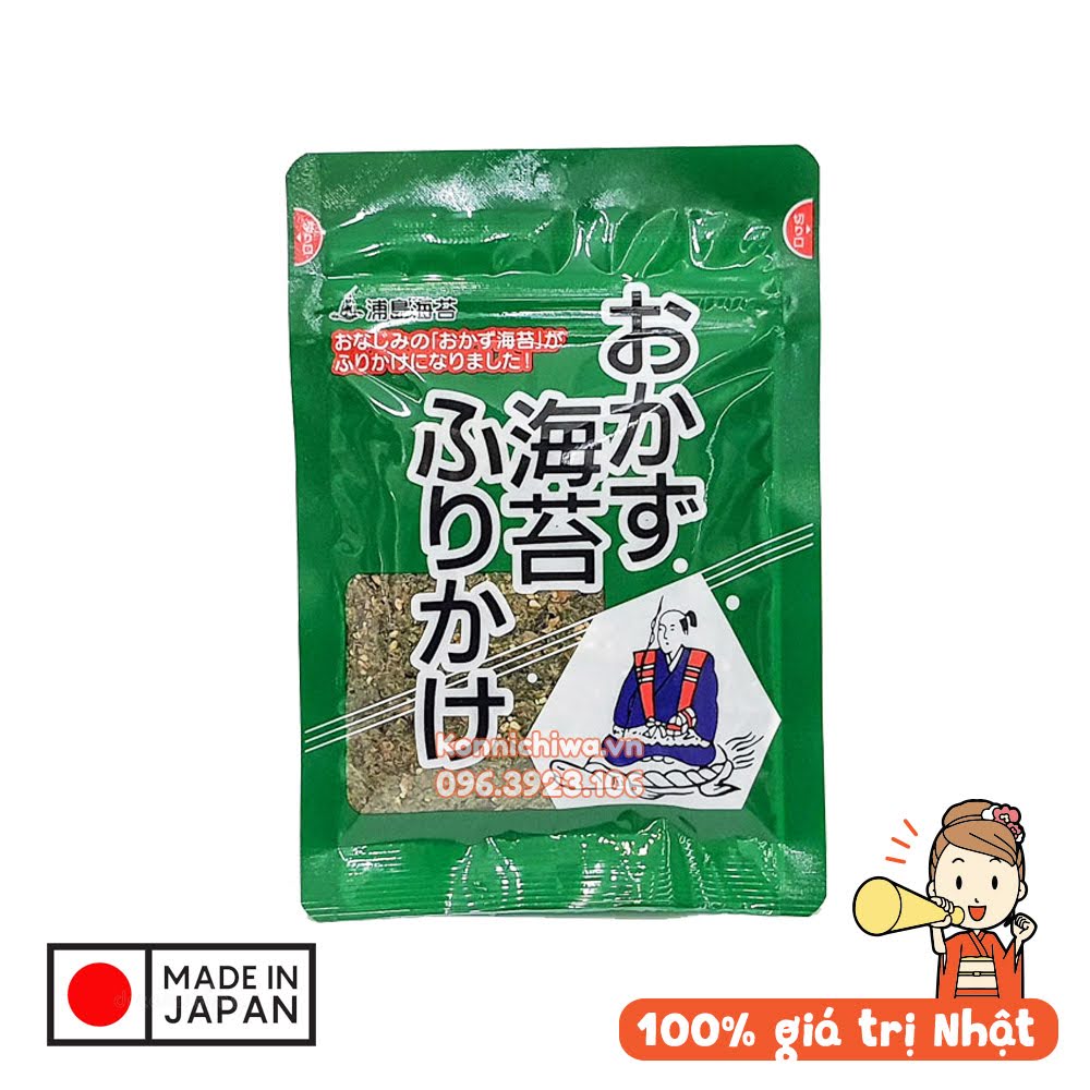 Urashuan rice dispenser Nori mixed cat flavor, shrimp, seaweed, vegetable, fish rice, egg | rice dispenser for Japanese local kids