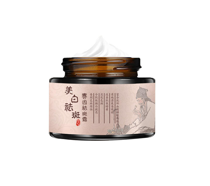Kem dưỡng trắng da và làm mờ vết tàn nhang Sản phẩm dưỡng ẩm chăm sóc da cải thiện tình trạng vàng sậm và sáng mịn