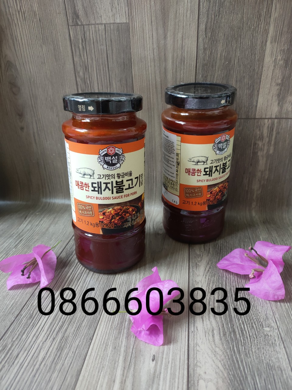 Sốt Ướp Thịt Lợn Hàn Quốc 290G (sốt ướp thịt nướng BBQ)