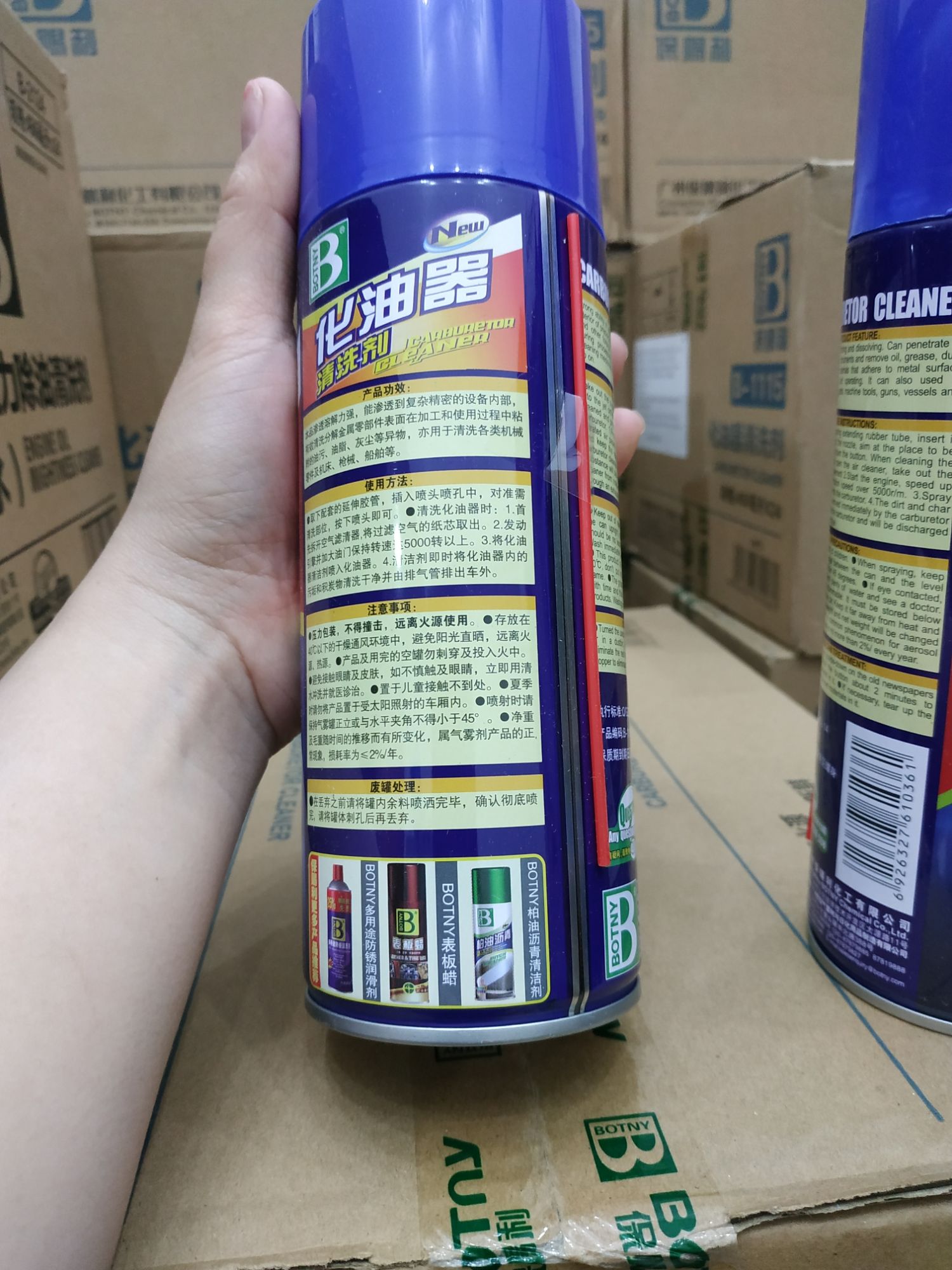 [HCM]chai xịt vệ sinh bình xăng con họng gas BOTNY
