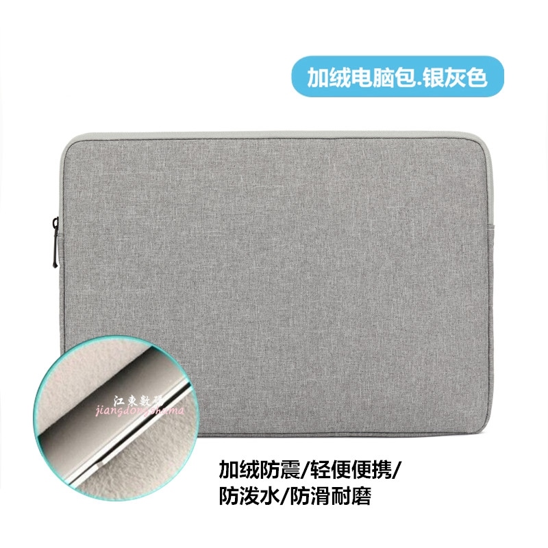 Suitable for MSI Phantom 15 computer bag game book 15.6 inches MS-1585 notebook men and women light and simple plus velvet anti-fall creator Z16 liner bag protective cover bag