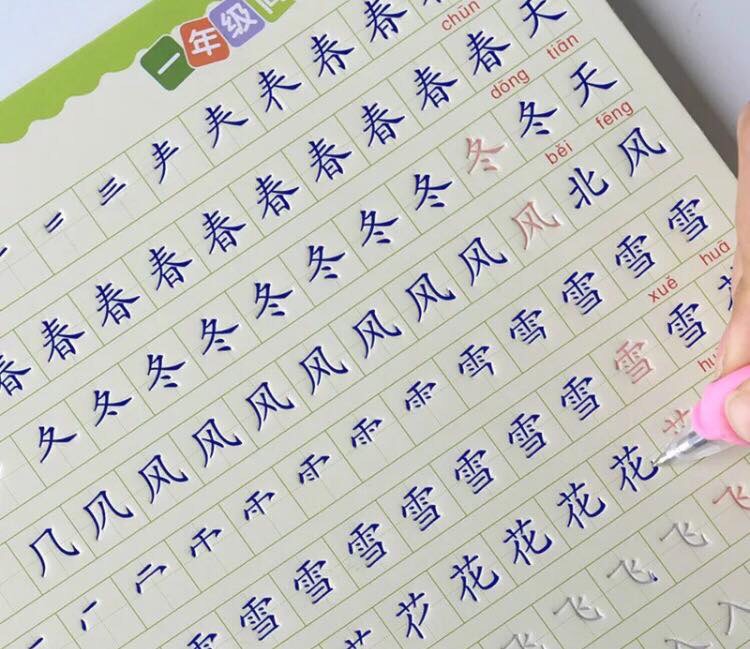 Vở Luyện viết tiếng trung