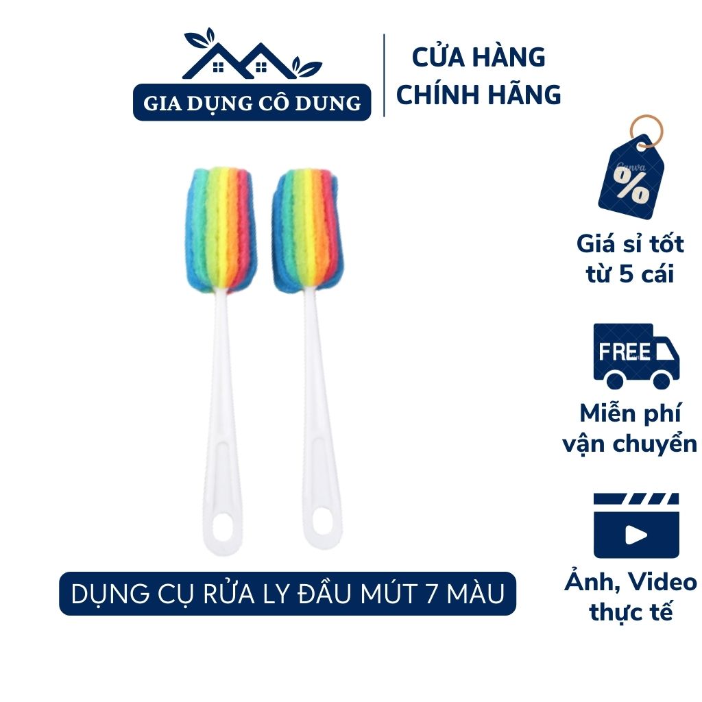 Dụng cụ cọ ly 7 màu (vệ sinh cốc ,ly)