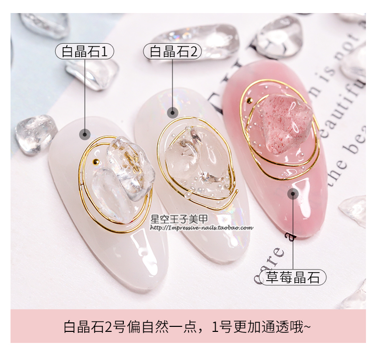 [HCM]Set 12 hủ đá sỏi đính móng